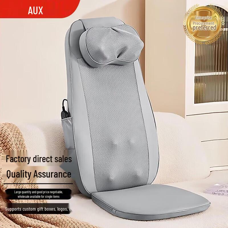 AUX Full Body Kneading Massage Cushion CN plug (adapter included)