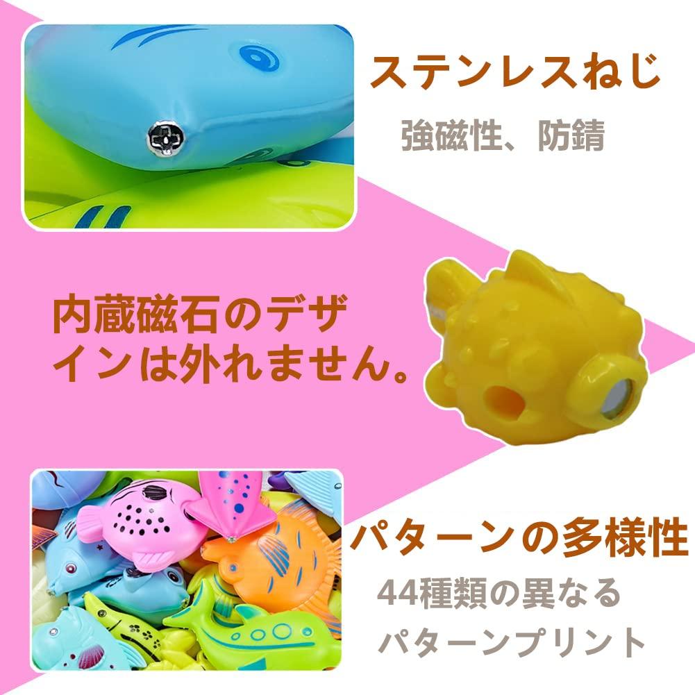 Set of 50 Magnetic Fishing Toys for Kids, Water Play, Fishing Sand Toys, Bath Toys, Magnetic Fishing Games, Inflatable Pools, Round Pools, Summer