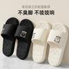Thick Bottom Cool Slippers Eva Home Summer Bathroom Non-slip Indoor