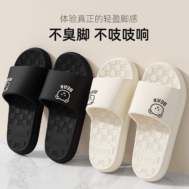 Thick Bottom Cool Slippers Eva Home Summer Bathroom Non-slip Indoor