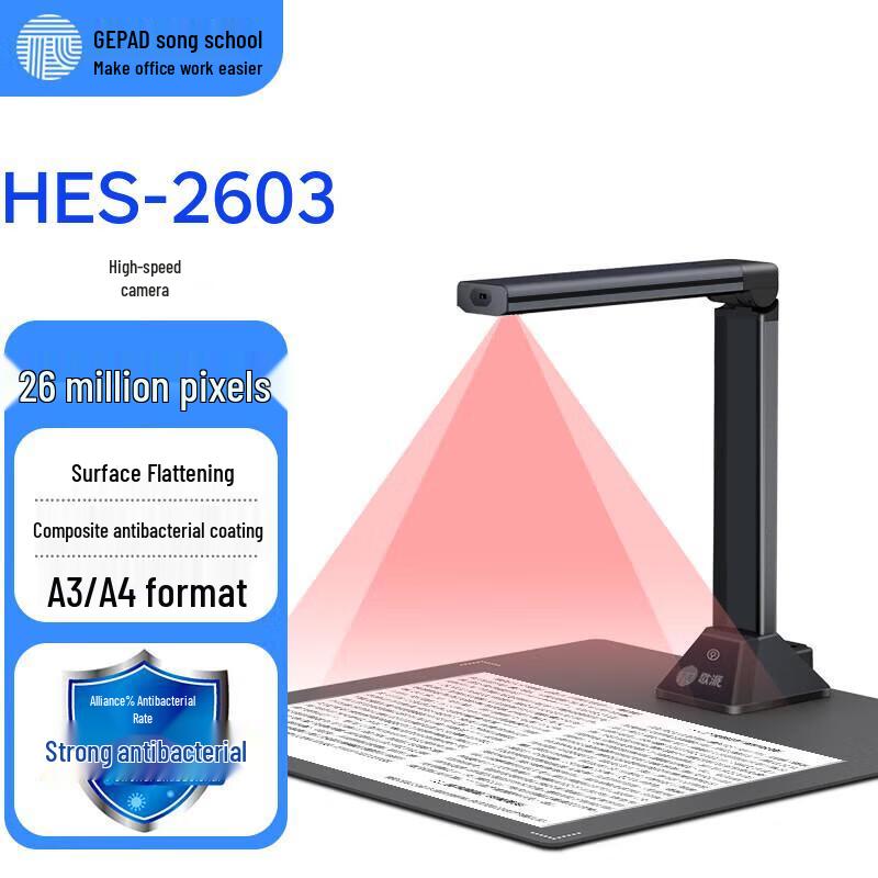 

GEPAD HES-2603 26MP A3/A4 Autofocus Document Camera