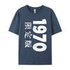 Japan Limited Edition 1970 Camisa Top Tshirts For Unisex Casual Summer Tops T Shirt Wholesale Printing T Shirt Cotton