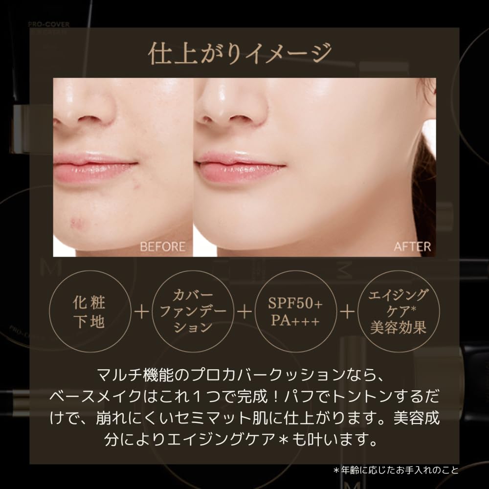 MISSHA M Cushion Foundation Refill Light Skin Color 1 Piece (Pro Cover) No.21 (Refill) (x 1)