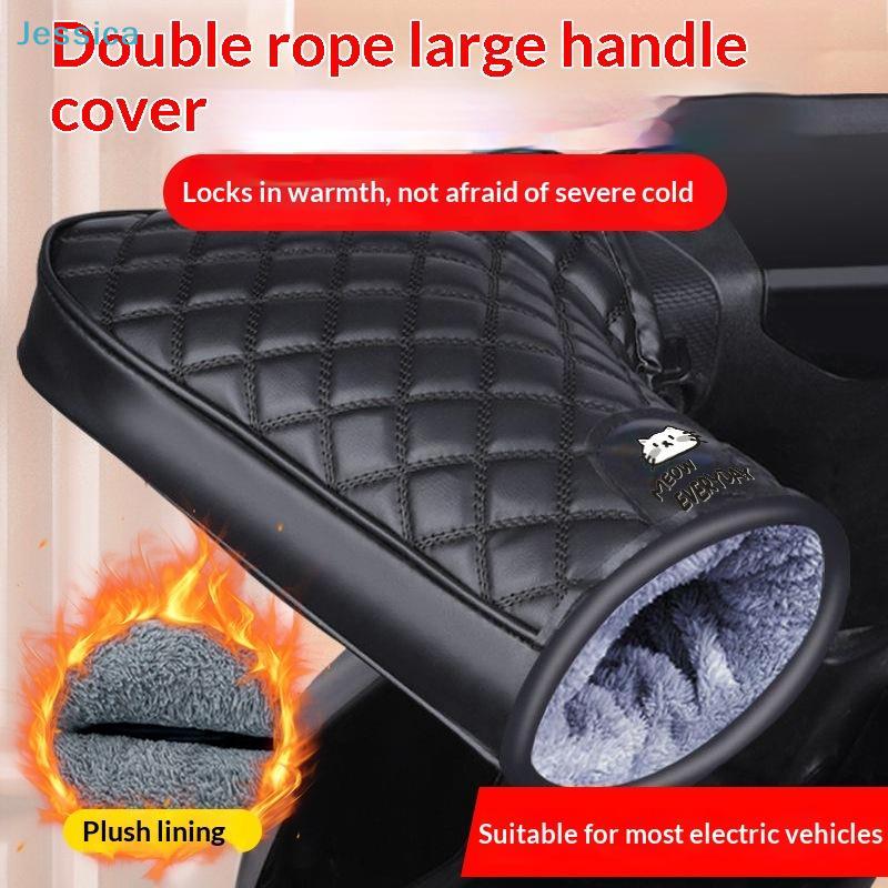 Winter Thermal Motorcycle Handlebar Covers - Windproof, Fleece-lined, Thickened Handlebar Covers