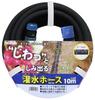 Green Life Irrigation Hose KH-10, Great for Watering Flower Beds and Fields, Depth 36.0 X Height 8.0 X Width 36.0 Cm