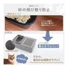 IRIS PLAZA System Toilet Integrated Cat Cage 4 Tiers with Hammock and Cat Litter Scoop Gray MB320GY