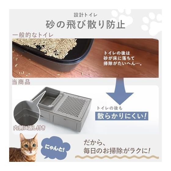 IRIS PLAZA System Toilet Integrated Cat Cage 4 Tiers with Hammock and Cat Litter Scoop Gray MB320GY