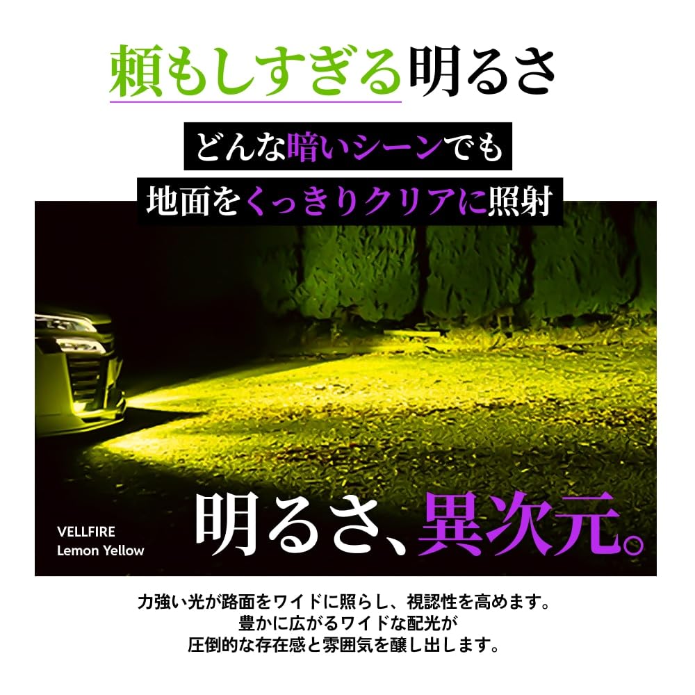 HIDya H16 Fog Lemon Super Vehicle Inspection V Set of 2 H8, H11, Lights, LED, Yellow, Bright, 12300lm, Compliant, Series,