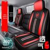 Husă scaun Aoling Express/New Jiewei CTS/CTX pentru camioane Futian Omarko S3/S1/S5