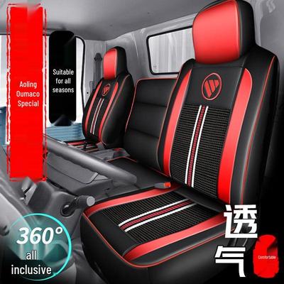 Aoling Express/New Jiewei Funda de Asiento CTS/CTX para Camiones Futian Omarko S3/S1/S5