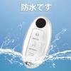 [OFF WE GO] Nissan TPU Smart Key Fob (3 Buttons,