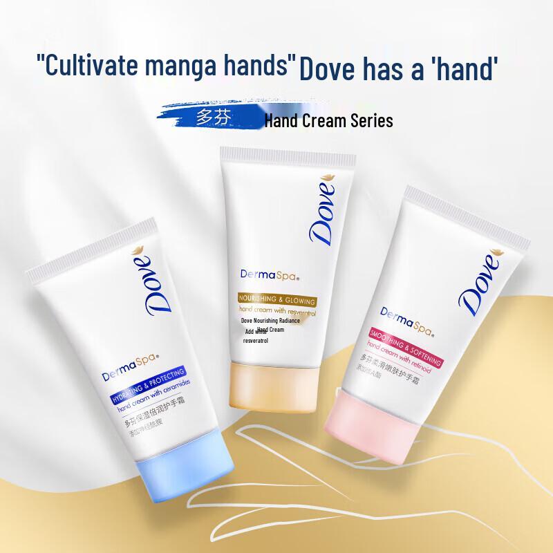 NIVEA Strawberry Lip Balm & Dove Moisturizing Hand Cream Set