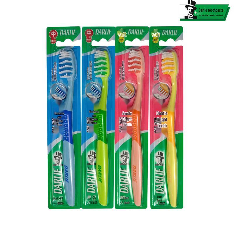 Hao Lai Junlang Jianchi Stain Removal Toothbrush 4-Pack