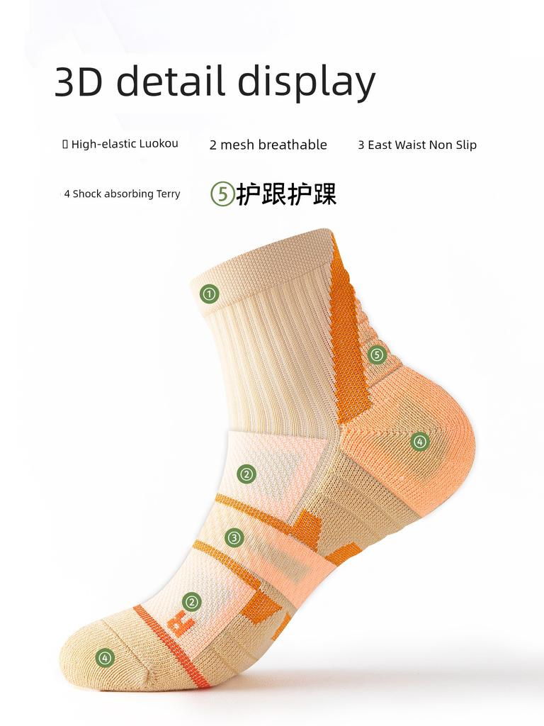Professional Badminton Socks Women Sports Stockings Sweat-Absorbent Towel Bottom Non-Slip Shock Absorption Outdoor Fitness Running Socks