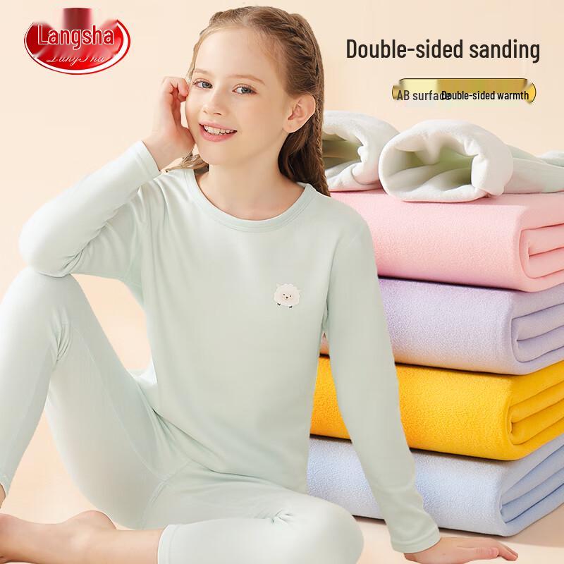 Langsha Kids Double-Sided Brushed Thermal Underwear Set 160