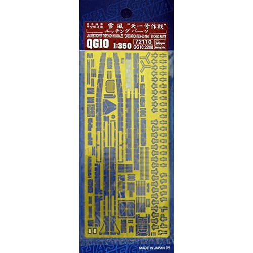 Hasegawa 1/350 Japanese Navy Type Destroyer Yukikaze Tenichi Operation Etching Parts Plastic Model Parts QG10