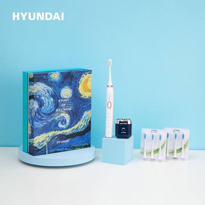 

Hyundai Electric Toothbrush & Shaver Gift Set