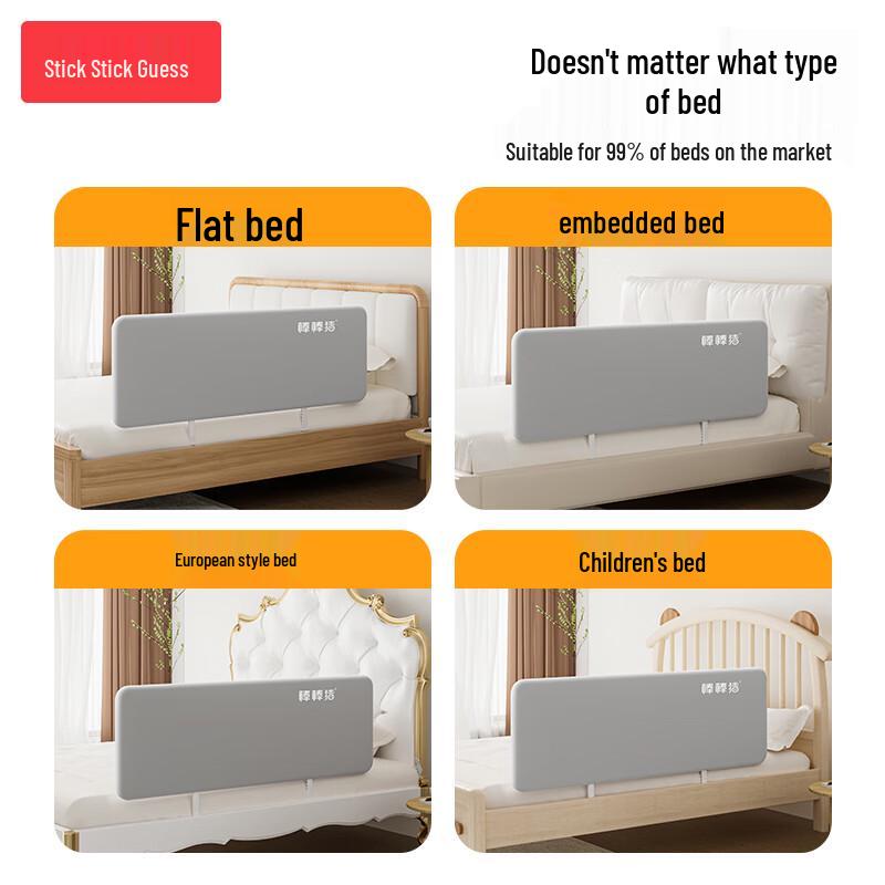 Panda Baby No-Installation Foldable Bed Rail