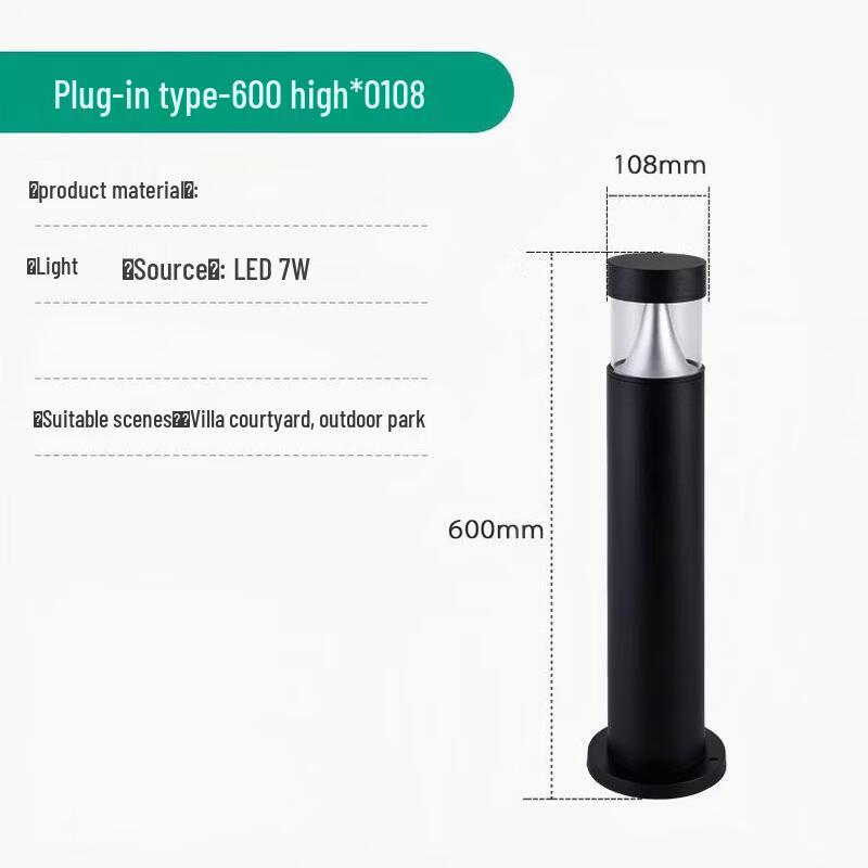 Outdoor Rechargeable Garden & Lawn Lamp