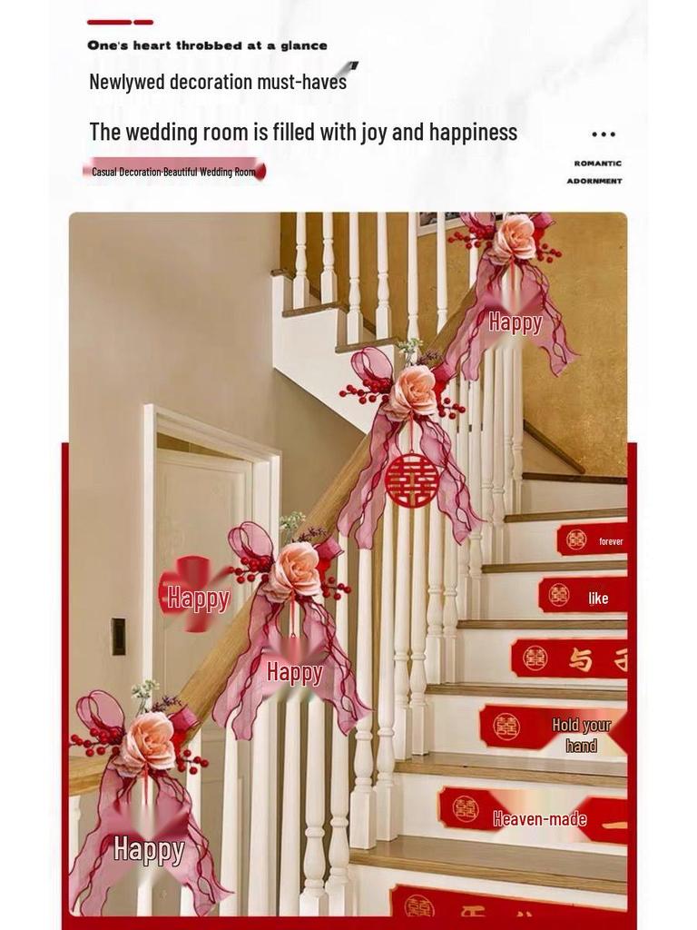 Wedding Stair Railing Décor Set: Groom & Bride's New Home Double Happiness Flowers