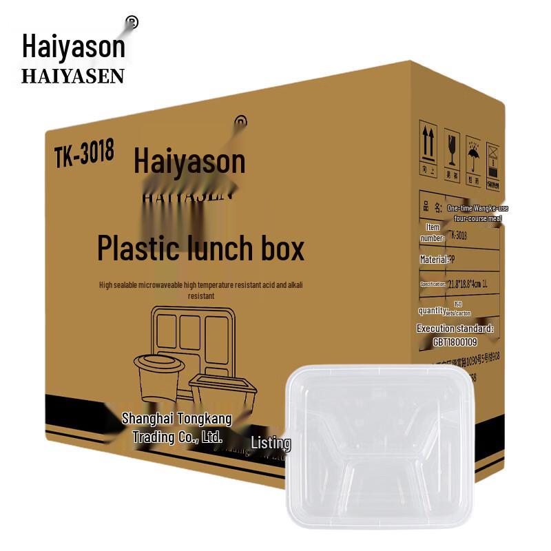 Haiyasen Disposable PP Lunch Box