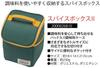 Coleman Spice Box 2 2000026810