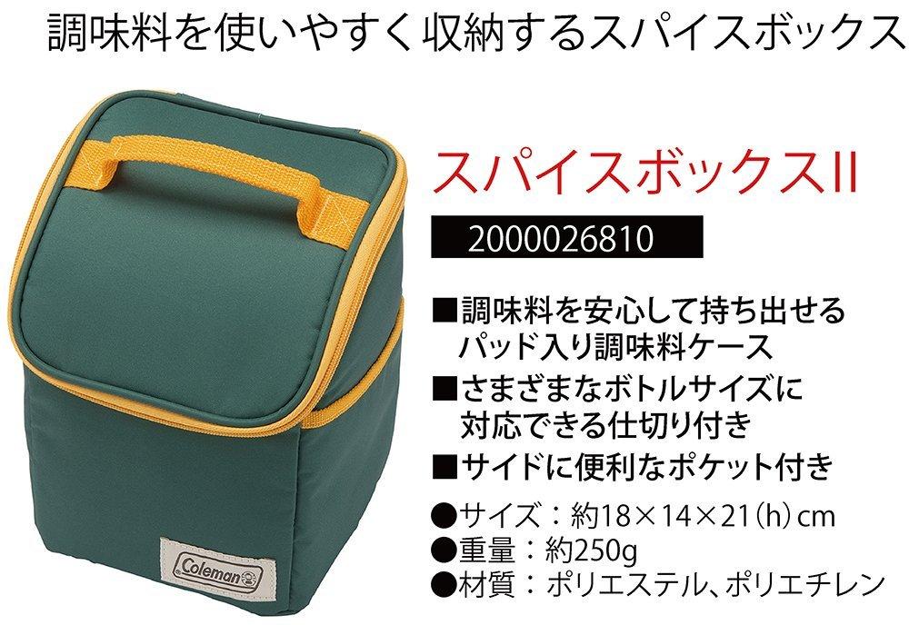 Coleman Spice Box 2 2000026810