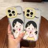 Gill Support Girl for iPhone17ProMax Mobile Phone Case 14 Apple 13 Fine Hole 12/15 Premium 16 Soft Case