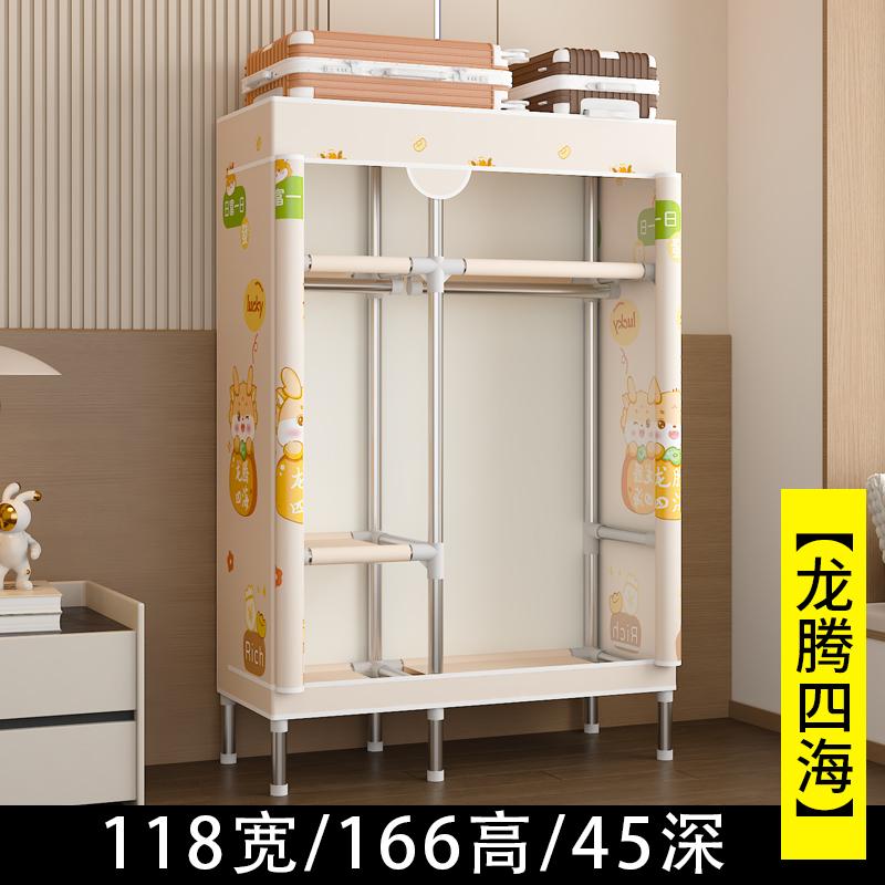 Portable Fabric Wardrobe Closet, Dustproof Hanging Organizer Space Saving Storage Cabinet Foldable Closet Bedroom Dorm Apartment