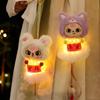 LED Plush Lighting Up Stuffed Animal Diary Night Lights Glow In The Dark Birthday Festival For Toddler Kids