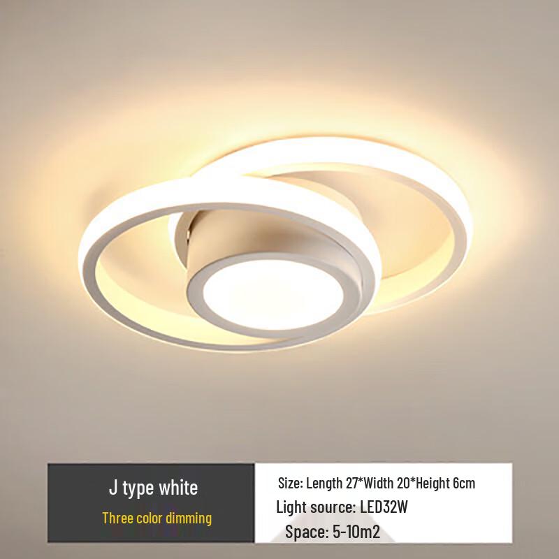 UOSU LED Multi-Purpose Ceiling Light