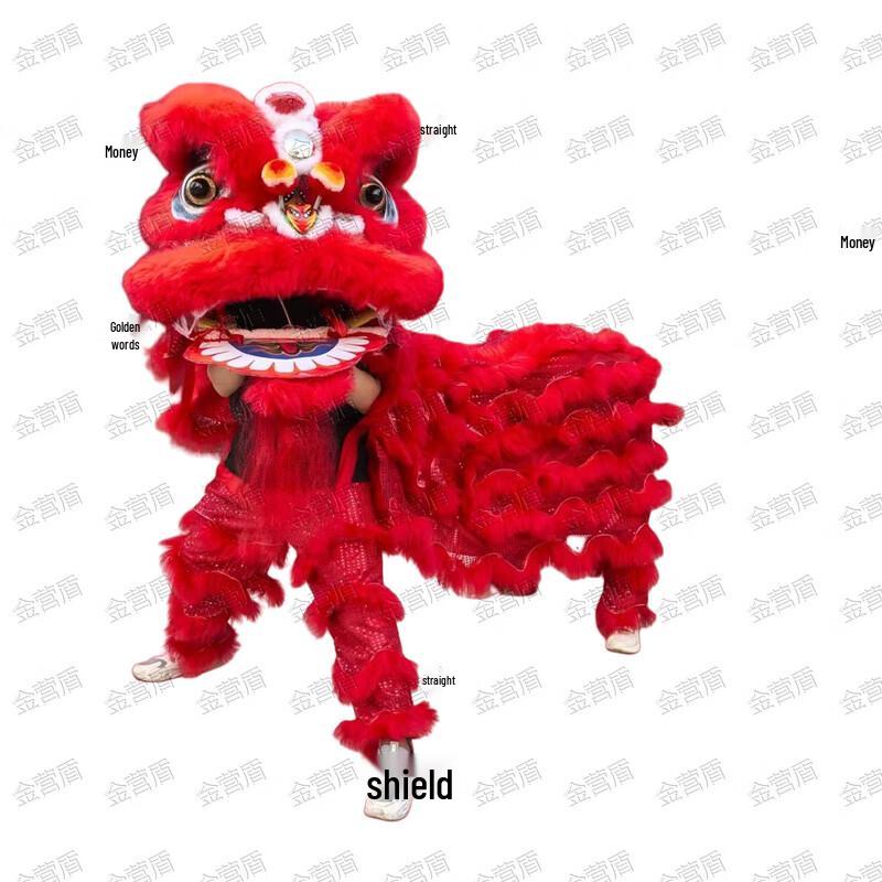 Jinyingdun No.3 Double Lion Dance Costume Set