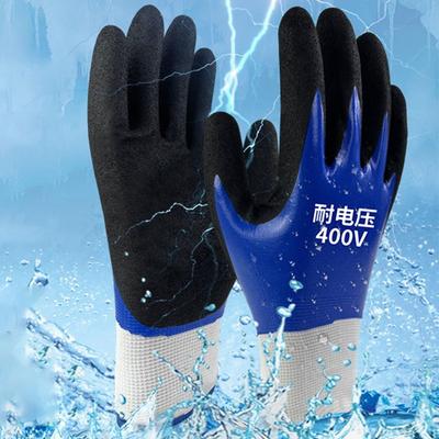 Blue Electrician Insulating Gloves Safety Protective Withstanding Voltage 400V High Elasticity Touch Screen Glove