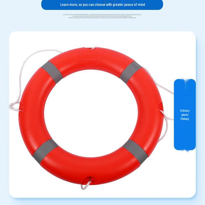 OLOMM Thickened Marine Lifebuoy Standard