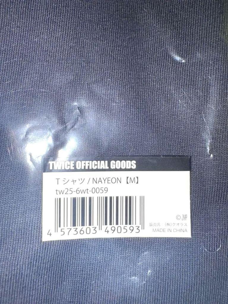 [USED] Bonus included! TWICE THIS IS FOR Nayeon T-shirt M