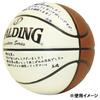 NBA-Licensed Signature Basketball, Size 7, Outdoor, Brown/White, 74-790Z