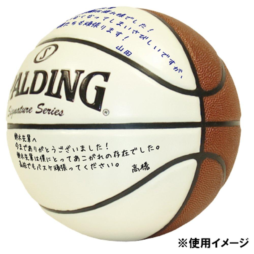 NBA-Licensed Signature Basketball, Size 7, Outdoor, Brown/White, 74-790Z