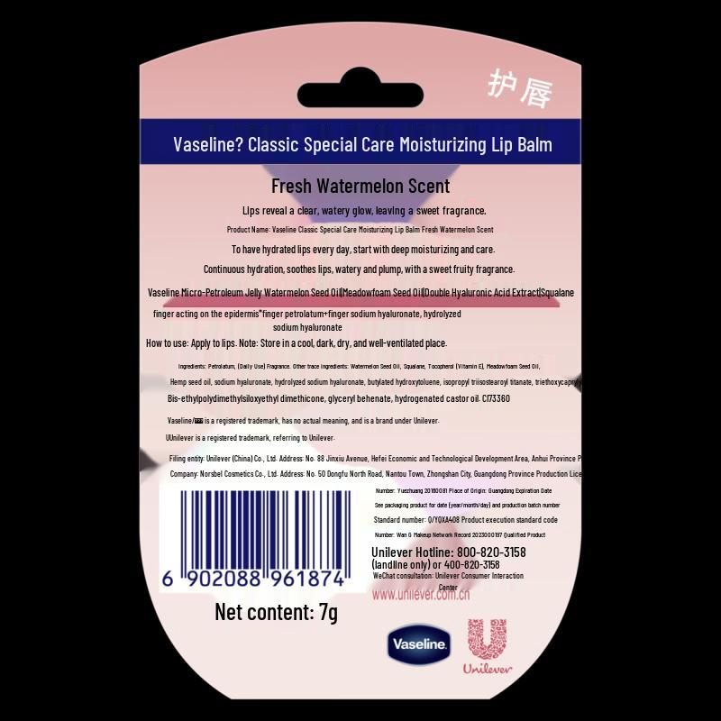 Vaseline Intensive Care Hand Cream & Lip Balm Set