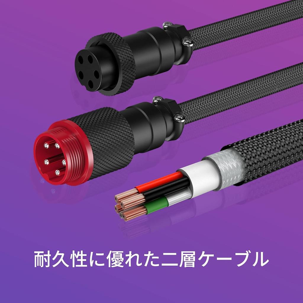 HyperX coil cable compatible platform 6J677AA PC, USB-C red/black [item]