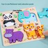 3D Wooden Puzzle Educational Toys for Ages 4-6: Animal & Transportation Shape Matching Blocks.