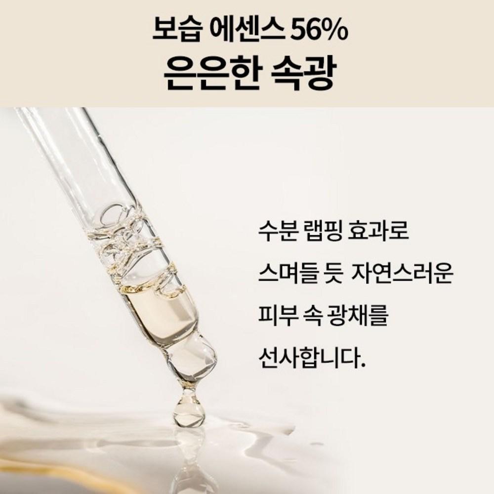 Teise Blanc Ampoule Cover Cream 40ml - Přirozené krytí, rychlý lesk, zlepšení vrásek, bělení, UV ochrana, vše v jednom!!, 1 kus