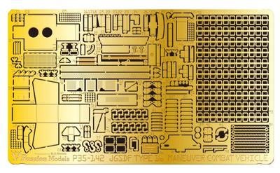 Passion Models Scale Set for Type 16 Mobile Combat Vehicle Compatible with MM35361 Plastic Model Parts 1/35 Photo-Etched (with Chain) Tamiya P35-142