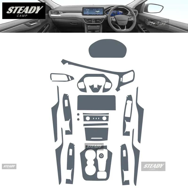 For Ford Escape 2020-2023 Car interior Center console transparent TPU Paint protective film Anti scratch sticker LCD screen PPF