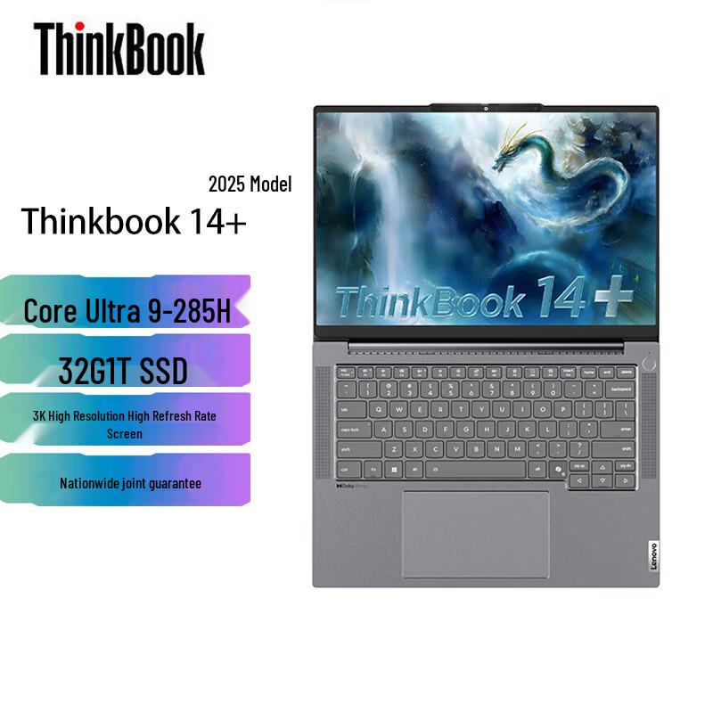 Lenovo ThinkBook 14+ 2025 Business Laptop (CN version)