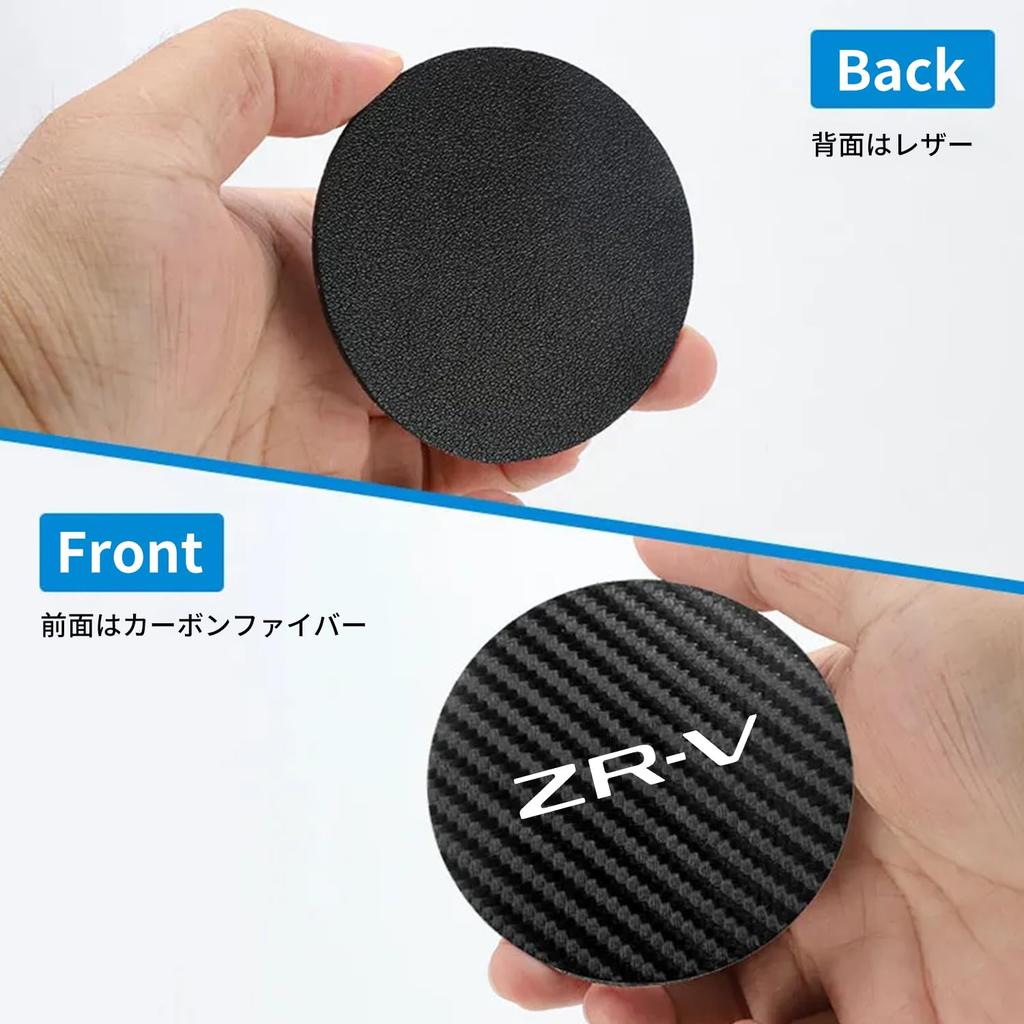 [For Honda ZR-V Only] Car Non-Slip Coaster, ZRV Car Accessories, Cup Mat for ZR