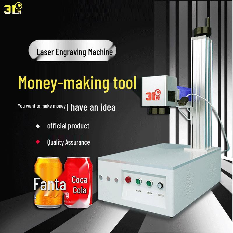 31 Degree Tech Desktop Fiber Laser Engraver CN plug (adapter included)