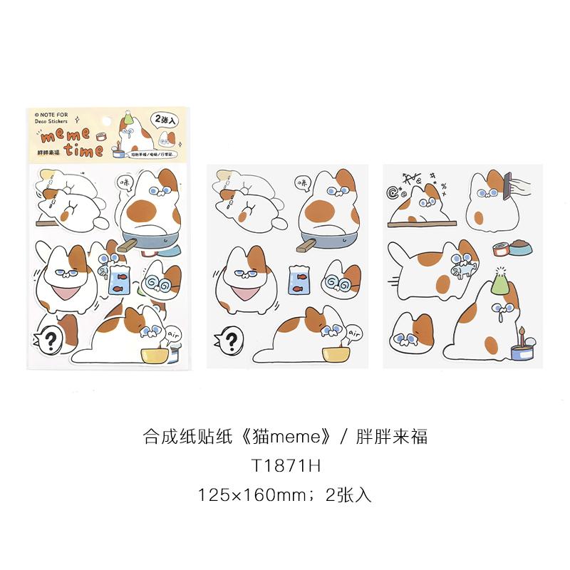 

2 sheets Cat meme Series Kawaii Ins Die Cutting Sticker Book Creative Handbook Decoration DIY Scrapbook Stickers Aesthetics