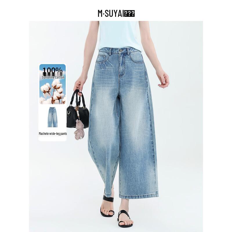 Mengshuya Women s High-Waist Loose Wide-Leg Cropped Jeans 30