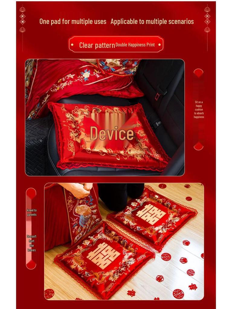 Double Happiness Wedding Tea Ceremony Red Kneeling Cushion Set