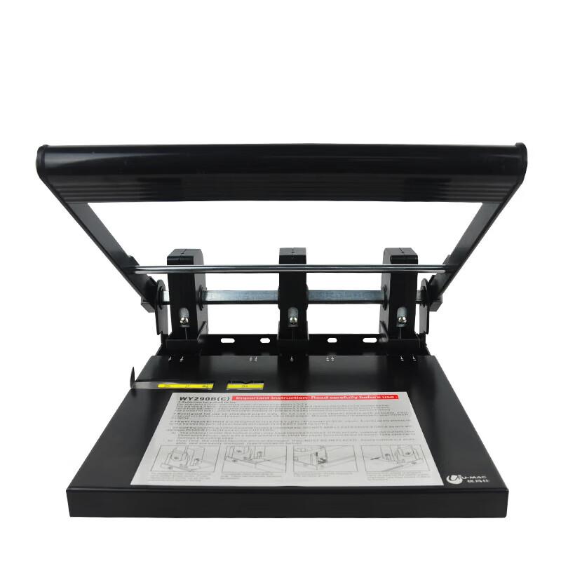 UMAS U-B290 Heavy-Duty Manual 3-Hole Punch